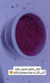 مستحضرات تجميل • توصيل • دللين