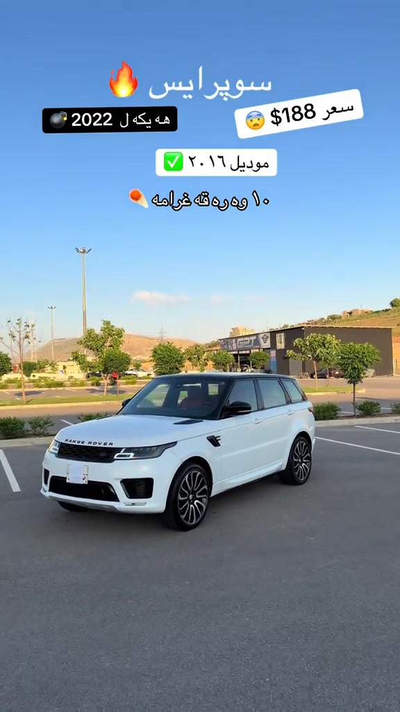 *********** #بغداد_بصرة_موصل_الكويت_الخليج_دبي_ #شعب_الصيني_ماله_حل😂😂 #duhok #hajikamilcars #erbil 
