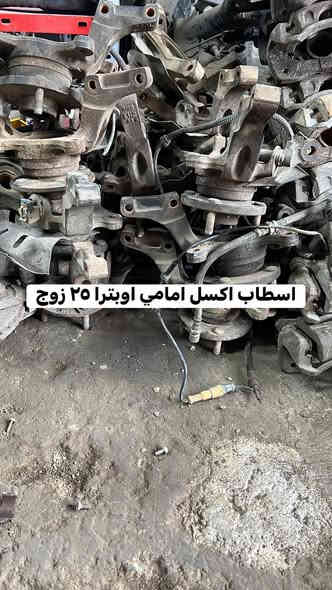 عرض اليوم وباجر فقط(خميس وجمعه)
للاستفسار 
واتساب ***********
واتساب ***********
يوجد توصيل لجميع محافظات العراق ٦ الف 
قناتنا عل تلي كرام https://t.me/uYroXC9ehb81YTky
