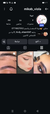 العنوان كوت طشاش الحجز الاستفسار 07719627053