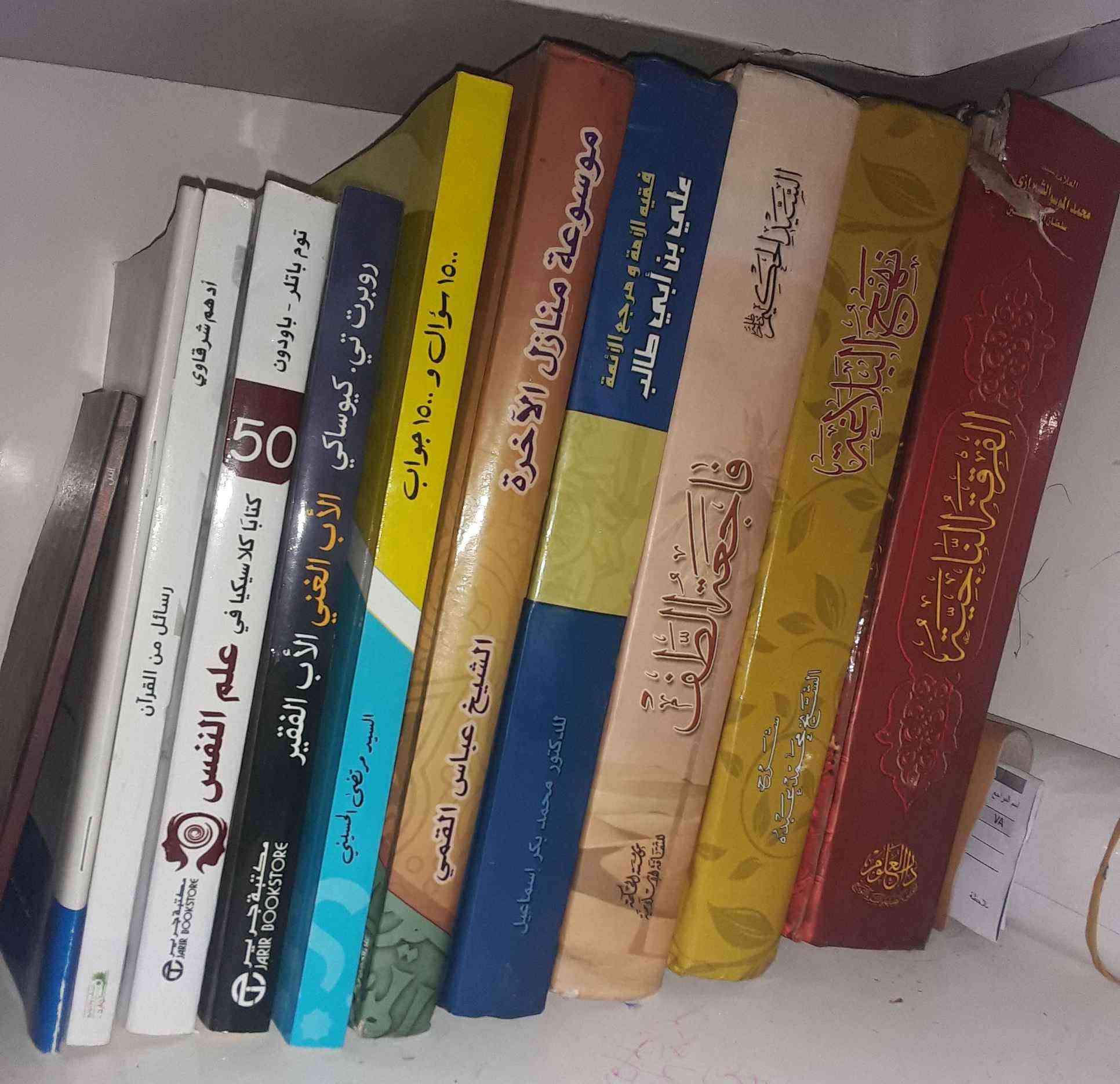 السلام عليكم كتب مستعملة نظافة جيد جداً حياك الله خاص وقيم وأعطني سعرك. النجف, العراق


**إذا كنت صاحب هذا الإعلان وتريد حذفه لأي سبب، رجاءا أرسل رسالة إلى الدعم الفني**
