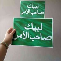 زينة باب • مغناطيس • حسب الطلب