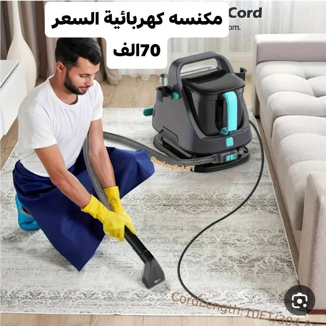 اغراض للبيع كلمن وسعره +مكتوب عل صوره السعر يوجد توصيل لجميع محافظات العراق


**إذا كنت صاحب هذا الإعلان وتريد حذفه لأي سبب، رجاءا أرسل رسالة إلى الدعم الفني**