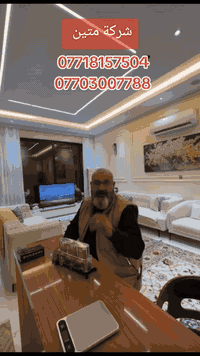 #العراق #المهندسين #ديالى #اربيل #موصل #كركوك #بابل #الانبار #مشاهير #حرفي #البصرة #هشتاك #صحياتبغداد
