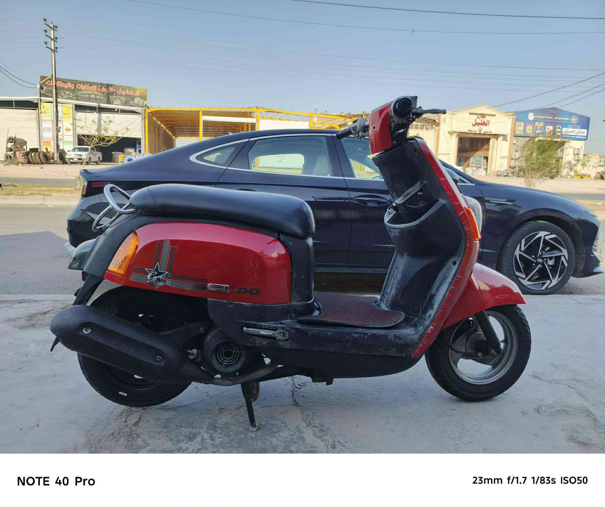 دراجه بوليسي كابريتا دراجه جديدة وصل معرض موجود مكاني كربلاء رقم هاتف *********** مستعجل بيعتها ب٧٥٠ وبيها مجال قليل
