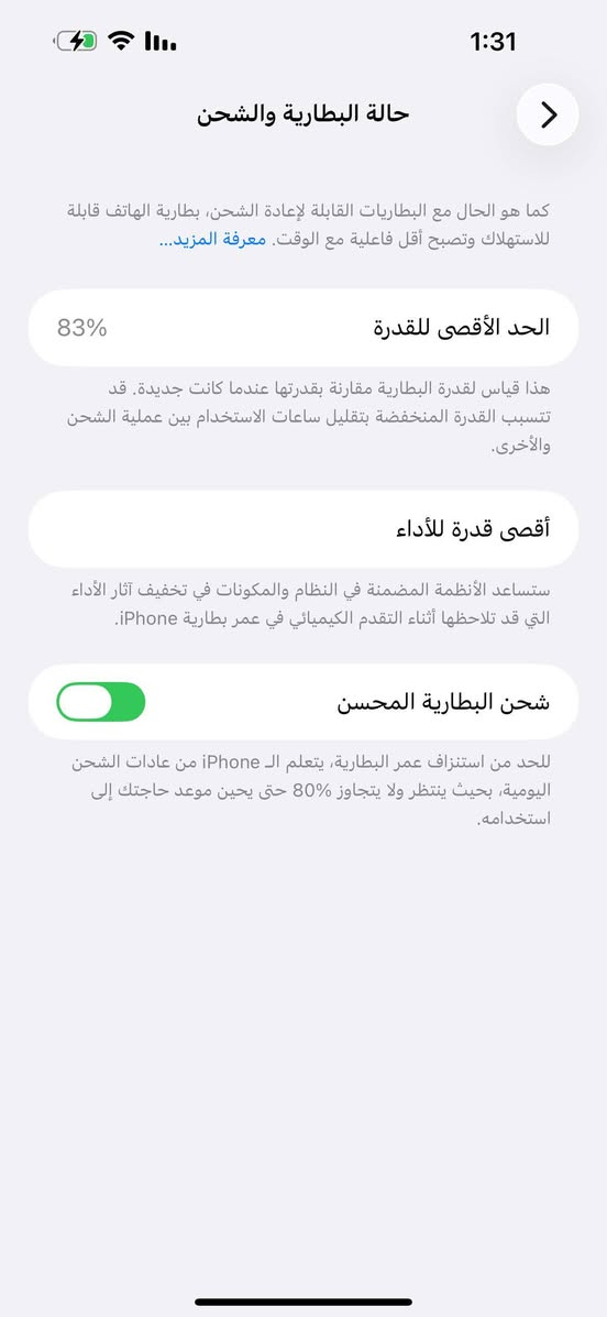 ايفون 14 برو ماكس شرق اوسط بطاريته 83 الجهاز مكفول حتا من الشخط ومابي اي خلل ونظيف كلش سعره 900 وبي مجال بسيط متواجد واتساب ***********
