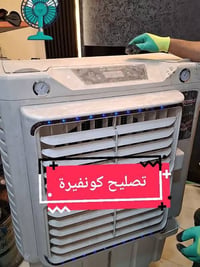 ورشة • تصليح كنفيرات ومبردات • التحرير دور الجاهزه