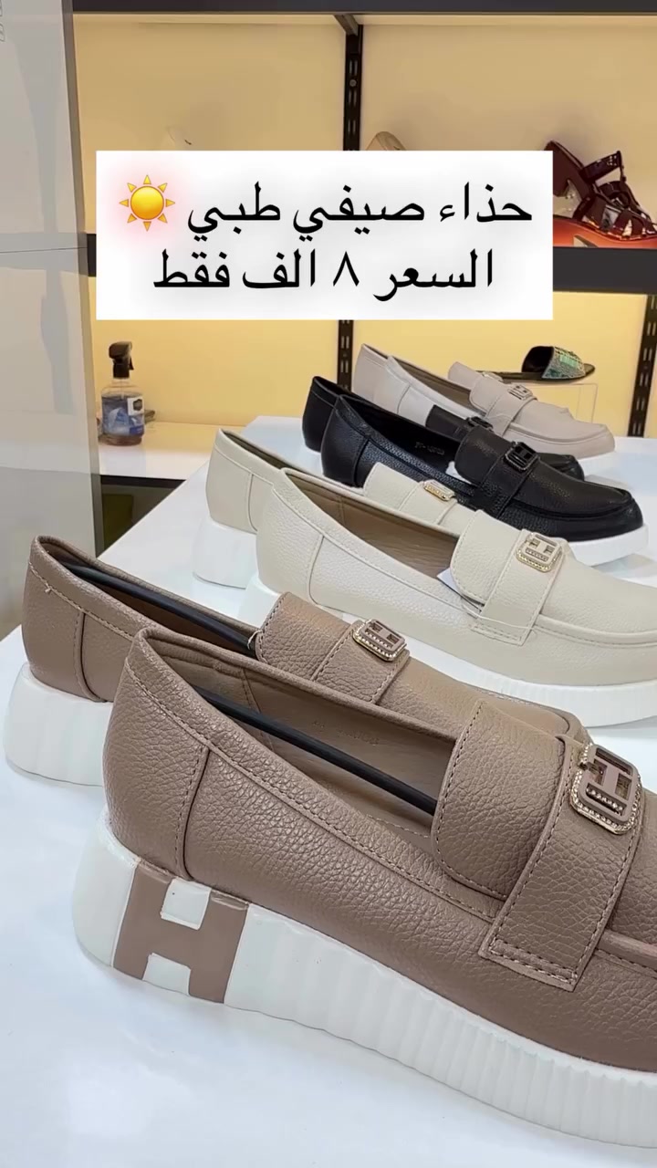 حذاء صيفي طبي ☀️
للحجز التواصل دايركت📥
متوفر خدمه توصيل لجميع محافظات العراق🚚
#ترند #تخفيضات #مخور #حذاء #اكسبلور_فولو


**إذا كنت صاحب هذا الإعلان وتريد حذفه لأي سبب، رجاءا أرسل رسالة إلى الدعم الفني**