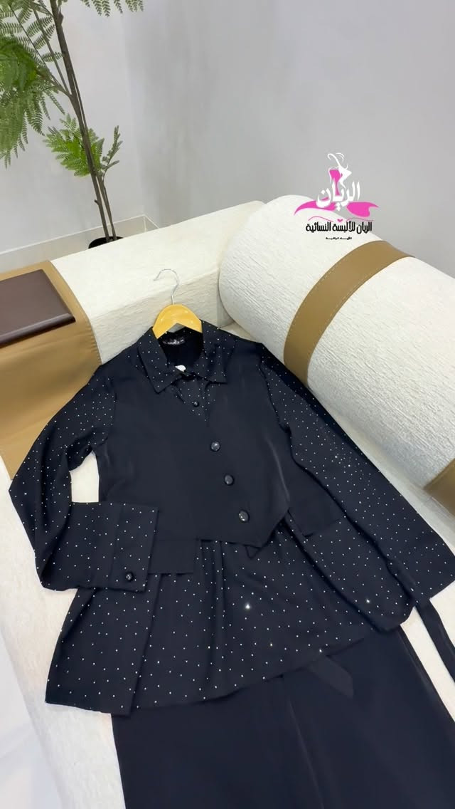 سوت ستراس✨ترند الموسم 

38-40-42-44-46

توصيل لجميع المحافظات


**إذا كنت صاحب هذا الإعلان وتريد حذفه لأي سبب، رجاءا أرسل رسالة إلى الدعم الفني**
