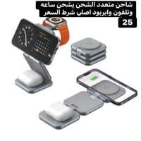 إلكترونيات • ملحقات • للبيع