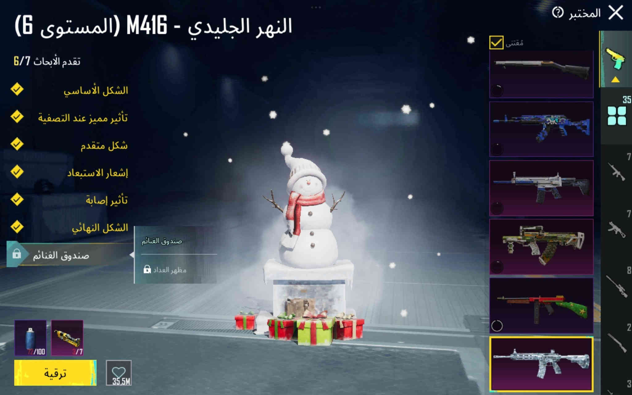 حساب للبيع او للمراوس وجه لوجه مكاني موصل الجانب الايسر ***********
الاسلحه 35
تقريبا اكثر من 10 كل مسج
سكنات 850
القاب حلوه
رفيق 3 واحد مثك
سيارات تطور 5
لحيه سيزن 7
بدله xوحده لفل 2
جنط 3 مثك
خوذه 2 مثك وحده ذهبيه
بدله ذهبيه وحده كامله مع راسها
متوفر لوبي و رقم موجود
