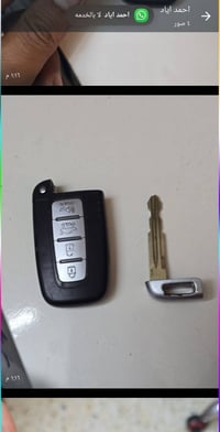 بصمة سيراتو • بغداد