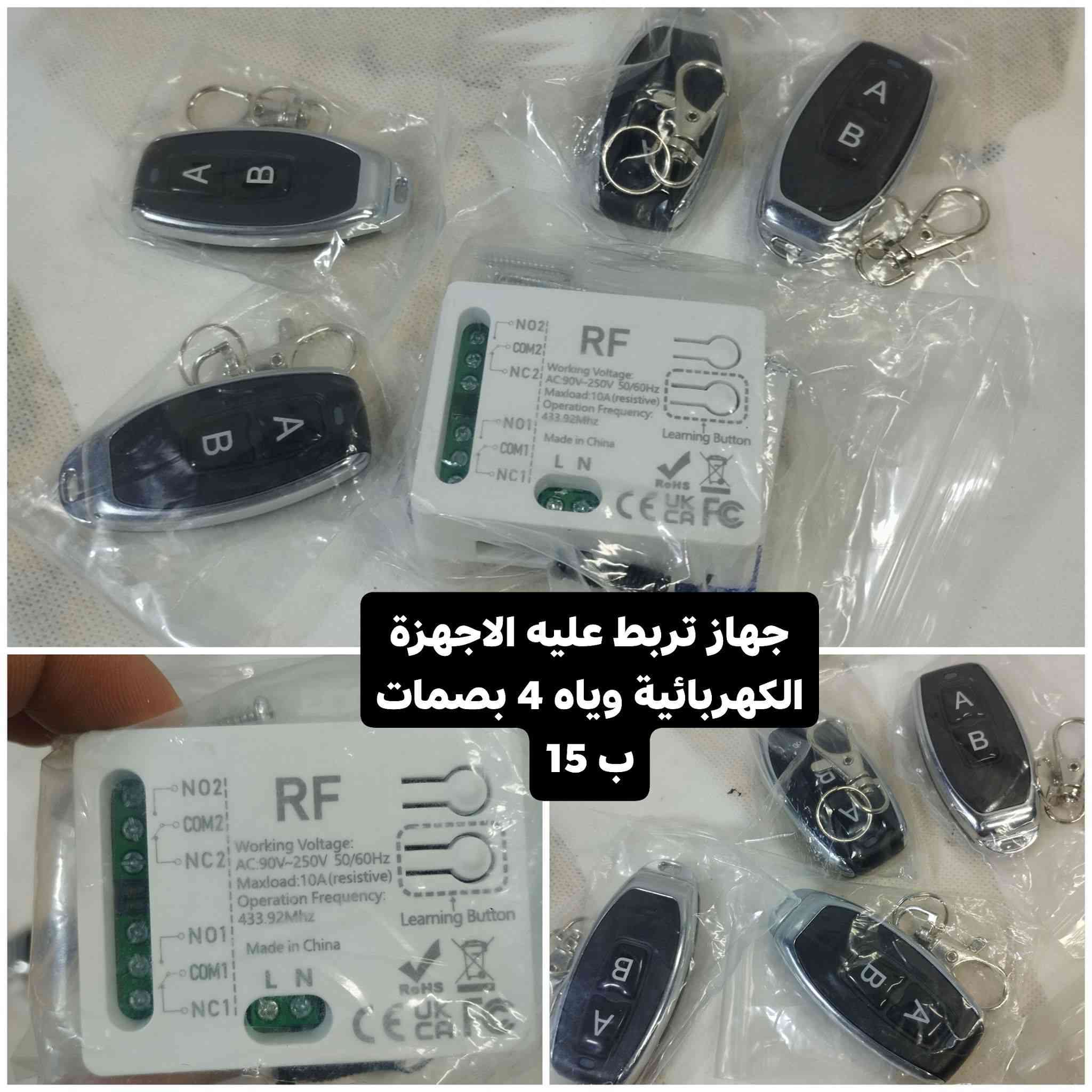 السلام عليكم 
متوفر بضاعة امزون جديدة 
عرض لفترة محدودة توصيل جميع المحافظات 3 الف


**إذا كنت صاحب هذا الإعلان وتريد حذفه لأي سبب، رجاءا أرسل رسالة إلى الدعم الفني**