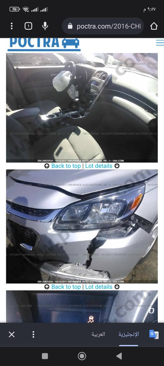 السلام عليكم
للبيع ماليبو 2016 LS
رقم نجف باسمي مكانه طويريج سنويه لل28
حداديته حلوه 
صور الحادث مرفقة وبيه بارد بالعراق
السعر 110 وقابل للتفاوض
للاستفسار ***********
