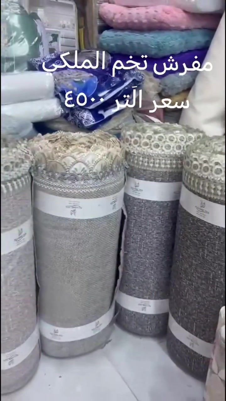 مجمع السيد للمفروشات والاثاث
للحجز والاستفسار التواصل على الواتساب ***********
 #مفروشات
#جبلة_مدينة_الشهداء
