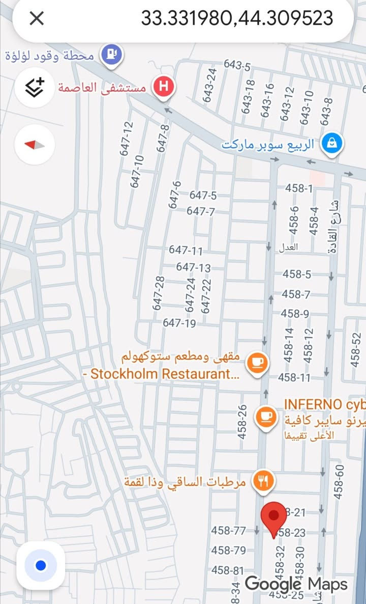 دار للبيع... 45 متر جديد درجة اولى في منطقة شاكر العاني
*********** للتفاصيل اكثر اتصال او وتساب
