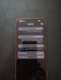 آيفون ١٧ برو ماكس • بطارية ١٠٠ • ايسم فقط