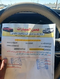 تشارجر • ٢٠١٢ • خليجي