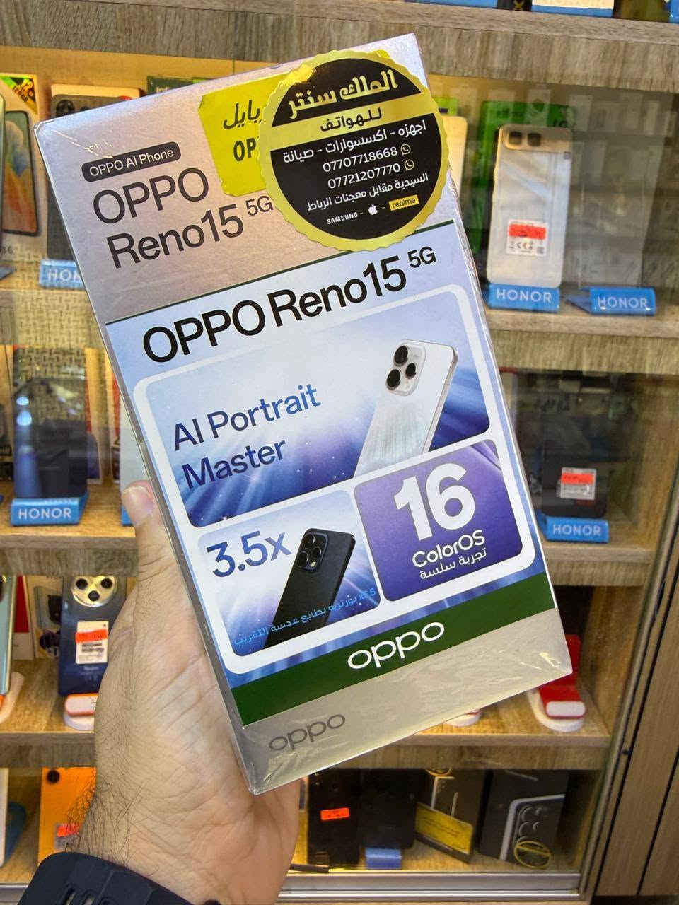 Oppo reno 15. 5g
قطعتين جديد ومستخدم
الجديد وكالة السعر  850٫000

المستخدم وكالة استخدام اسبوع واحد فقط
السعر  575,000/اسعار ثابتة

موصفات الجهاز
ذاكرة 512/13
المعالج sd  7 gen4
الكاميرا 50+50+8
امامية 50
بطارية 6500
شاحن 80 واط
الملك سنتر/السيدية
***********
