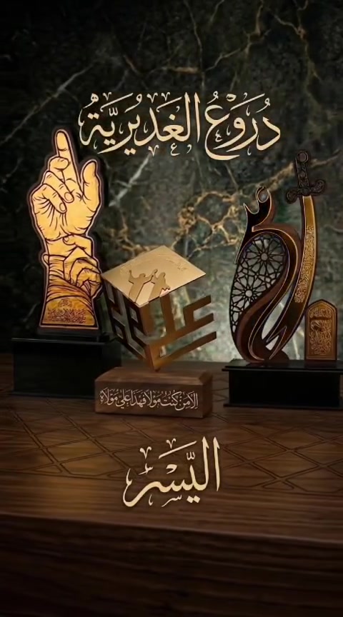 هدايا عيد الغدير


**إذا كنت صاحب هذا الإعلان وتريد حذفه لأي سبب، رجاءا أرسل رسالة إلى الدعم الفني**