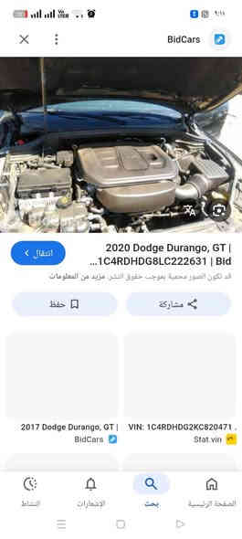 للبيع دورنكو موديل 2020 رقم اربيل سنويه جديده كلشي موضح بلصور رقم شاصي موجود بلصور هم . مكان سياره البصره الدير رقم الهاتف ***********      اني مكلف بلنشر
