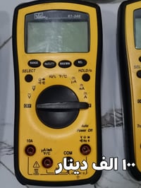 بعض الاجهزة من شركة آيدل الأمريكيه المشهوره بجودة منتجاتها ٠٧٧١٤٤٩٤٣٧٨...