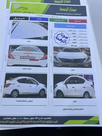 صني مصري • ٢٠٢٥ • ٤٠٠٠٠ كم