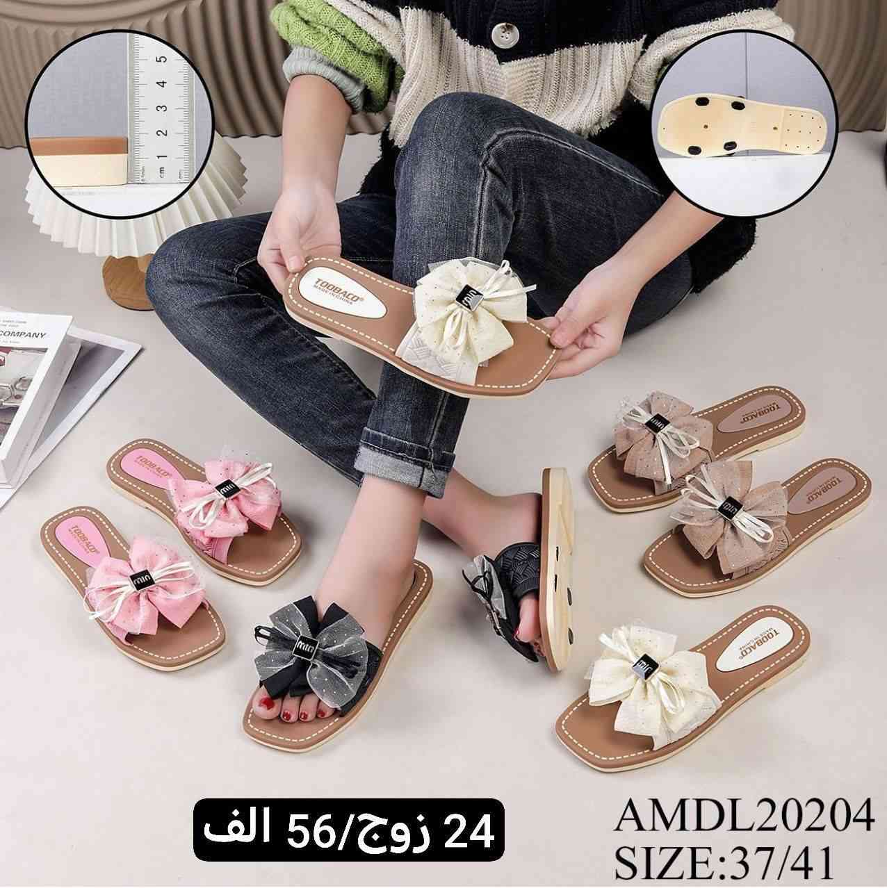 #لمسة الآناقة
#الإبداع 
#الجودة.. المصداقية
#الرقي والتألق يم جملة  الميرزا

تشكيلة من الموديلات المميزة⭐️

التفاصيل الكاملة بالاسفل داخل الصور ⭐️

قناة التليكرام / https://t.me/tarairaq
نشـــر يومي داخل القناة 📸

للتواصل واتساب/ ***********
العنوان /شورجه الرصافي عماره الرصافي الجديده

يتوفر توصيل لجميع المحافظات
