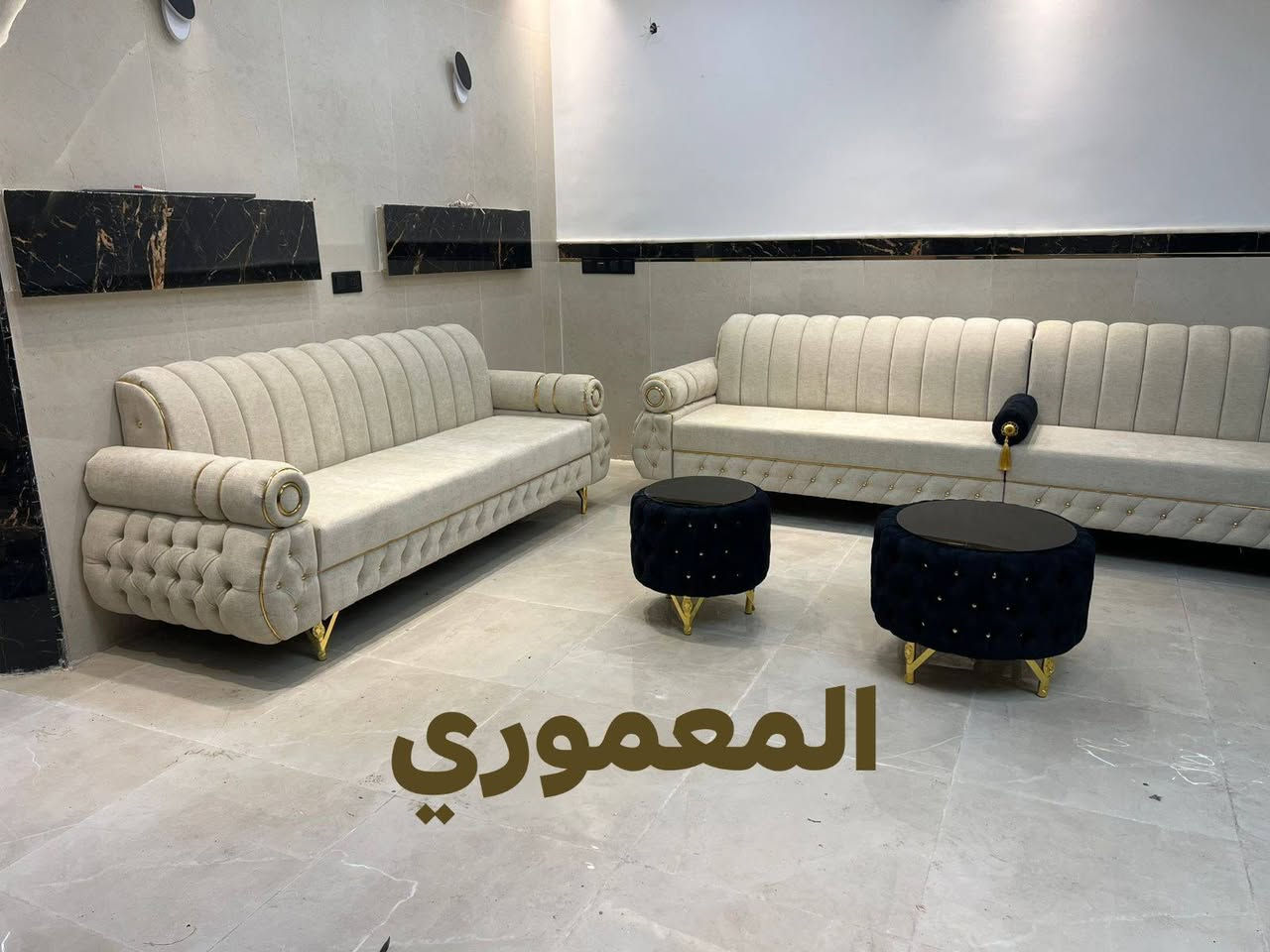 ♦️شعارنا االمتانه والابداع  ♦️

( دوشمة تبديل .قماش والاسفنج او تجديد موديل  تخم قديم ) 
⚜️ دوشمة  المعموري للدوشمه والنجارة وعمل الفصالات حسب  الطلب  ⚜️

القالب لوح 10سم روسي+بلوك ابيض امريكي 
والاسفنج 10سم حقيقي مميز اول عراقي 

🔴🔴ديوان او تخم او جلسة 💛🔴🔴

عنوان الثقة ⚜️

العنوان /بابل /الاسكندريه/شارع الحسينيه مجاور مجمع لاند مارك 

اقوى الموديلات التركية و بصناعة عراقية 🇮🇶🇮🇶

المتانة ثم المتانة ثم الأناقة 🔥

جودة عالية ومواعيد منتظمه
ضمان مفتوح بكافه المواد ....🌟🌟
يتوفر توصيل لكافه المحافظات 🚛🚛🚛 هاتف
*********** واتس اب
