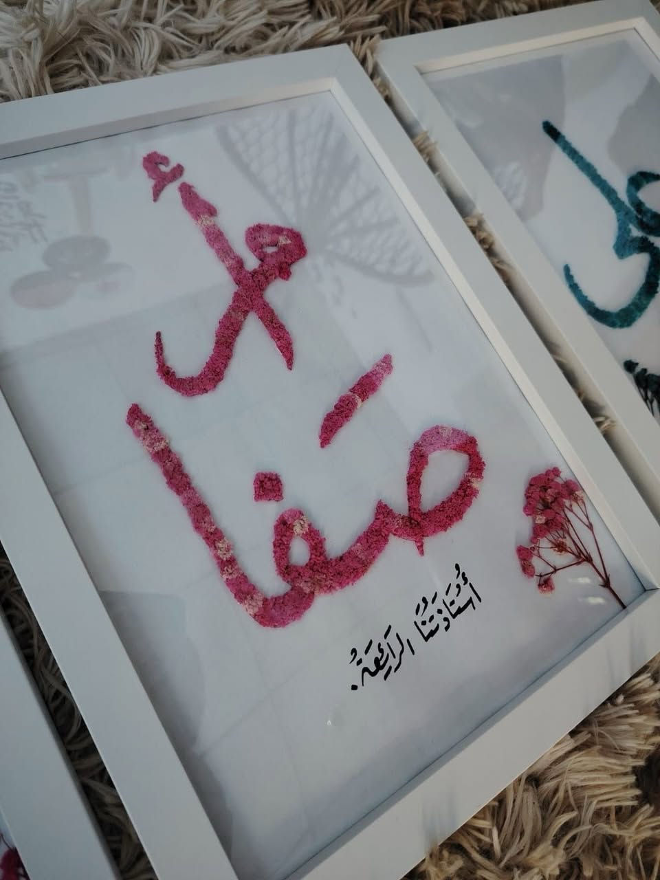 لوحه اسم بالورد هدايا عيد الحب وسعر 10 فقط مع تغليف مجاني


**إذا كنت صاحب هذا الإعلان وتريد حذفه لأي سبب، رجاءا أرسل رسالة إلى الدعم الفني**