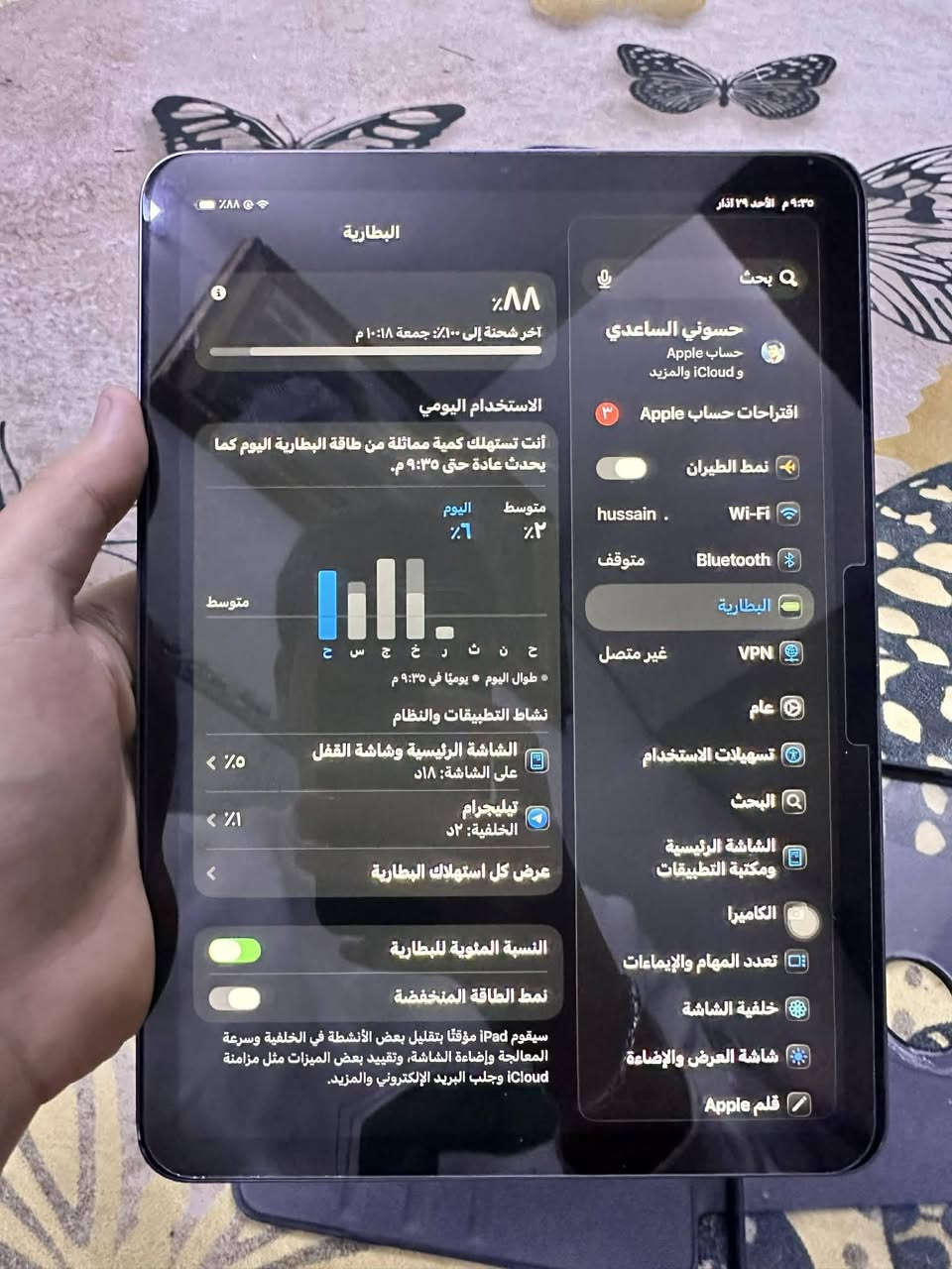 سلام عليكم ايباد 11 Air4 ذاكره 64 بطاريه 88 جهاز ستخدام شخصي سريع المس قوي بل ببجي جهاز لا يعلك لا شي ما مصلح قبل كله شغال مع حساب بوبجي مستوا 85 تفاصيل بالفيديو سعر الحساب والايباد 650 التواصل ***********
