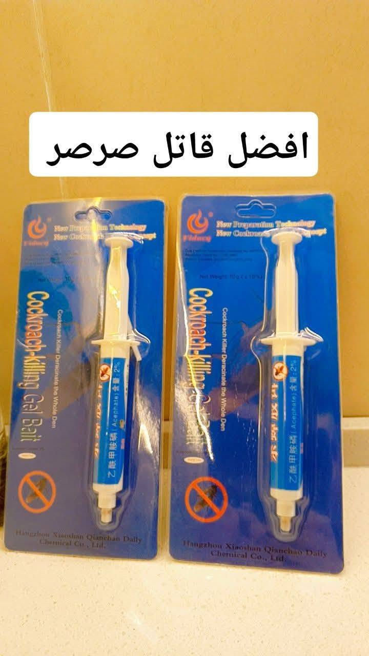 توفرة سدادة مجاري يقطع الروائح الكريهة ومبيد الصراصير للطلب مراسلة الخاص


**إذا كنت صاحب هذا الإعلان وتريد حذفه لأي سبب، رجاءا أرسل رسالة إلى الدعم الفني**