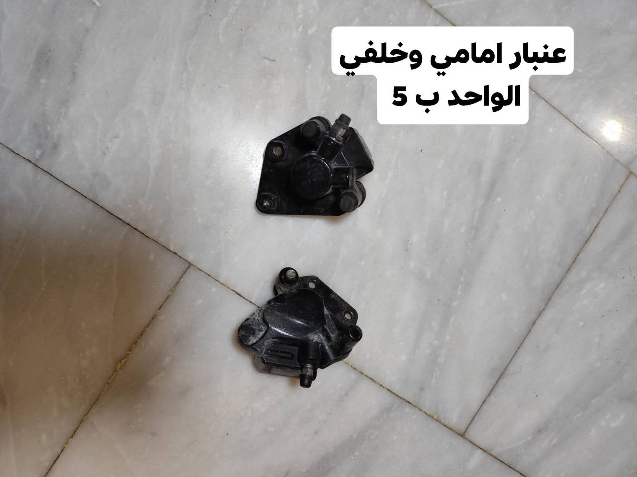 غراض مال شحن تفصيخ يرهمن R7و R8و R9 مكاني بابل قضاء الهاشميه


**إذا كنت صاحب هذا الإعلان وتريد حذفه لأي سبب، رجاءا أرسل رسالة إلى الدعم الفني**