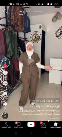 سوت • ألوان متعددة • بليبل