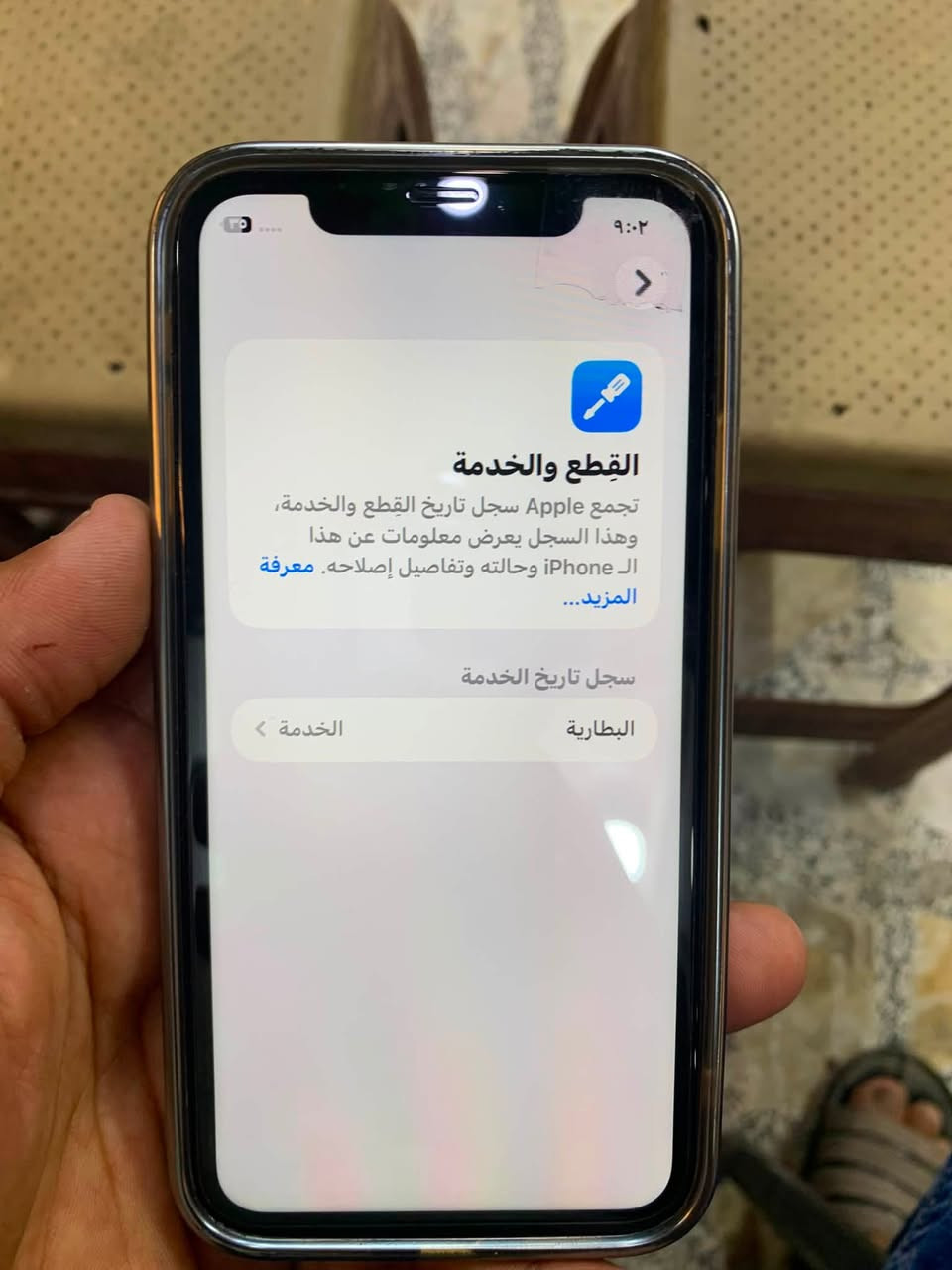 للبيع مكفول قيم وخذ مستعجل علية بس كامرة بيها شوي نقاط ما بينة  ذاكرة 128 بطارية 72
*********** بغدا د
