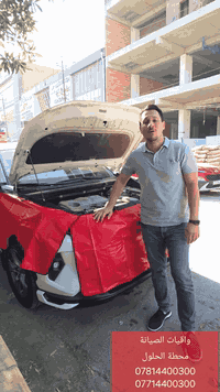 واقيات صيانة  ازرق - احمر - اسود-رصاصي  السعر 20 الف للطب ارسل العنوان...