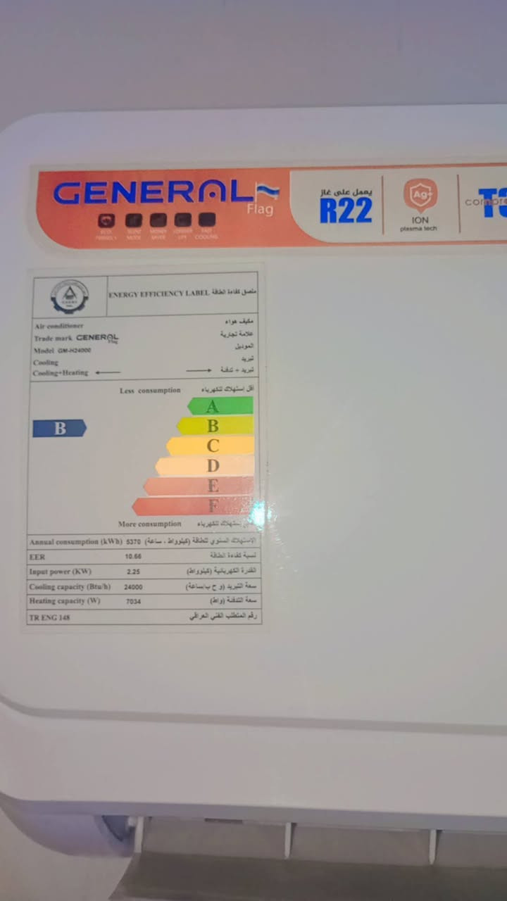 سبلت جنرال طنين ماطور بلادي مامبدل شغال وعل فحص ضمان سبوع سعره ٤٠٠ هوا وشده كامل مكاني شيخ حمد طريق زملت حمدي مقابل وكيل عادل عبوو *********** بي واتساب

