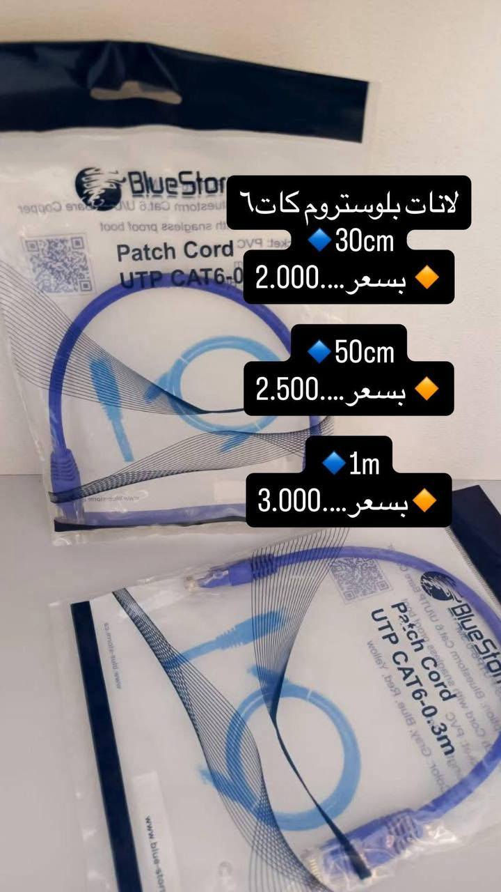 لانات كافه الاحجام🥰🥰


**إذا كنت صاحب هذا الإعلان وتريد حذفه لأي سبب، رجاءا أرسل رسالة إلى الدعم الفني**