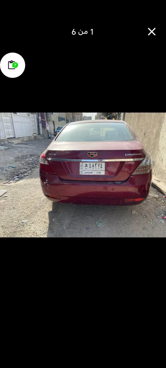 ام كراند جي سڨن 2013 مشروع وطني بغداد بأسمي التفاصيل ع الخاص او رقم
*********** مكاني بغداد السعر 48 بقعاء, حائل
