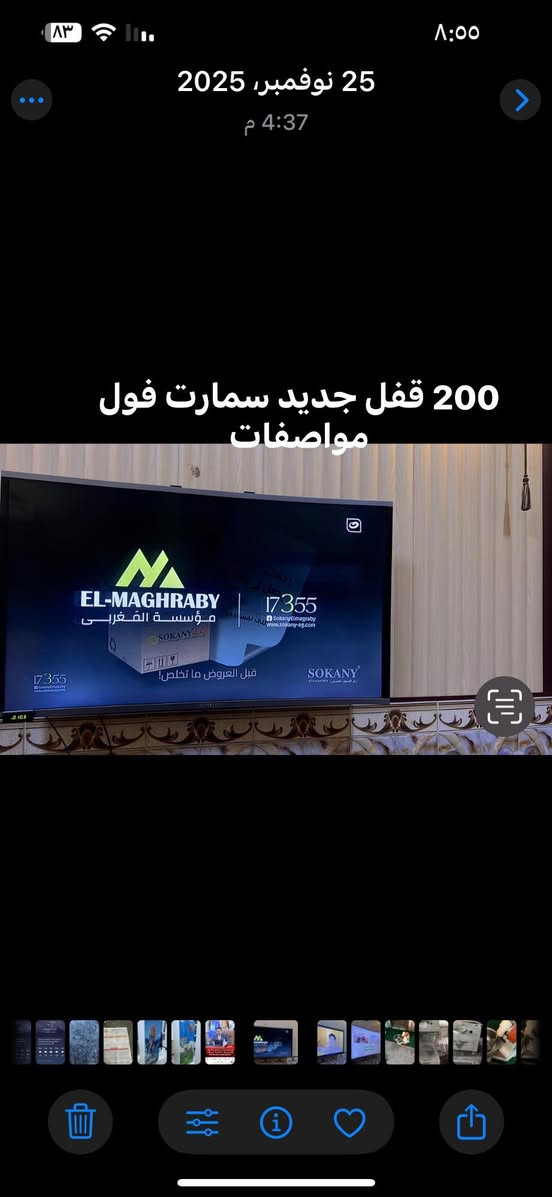 بصره شارع الوفود


**إذا كنت صاحب هذا الإعلان وتريد حذفه لأي سبب، رجاءا أرسل رسالة إلى الدعم الفني**