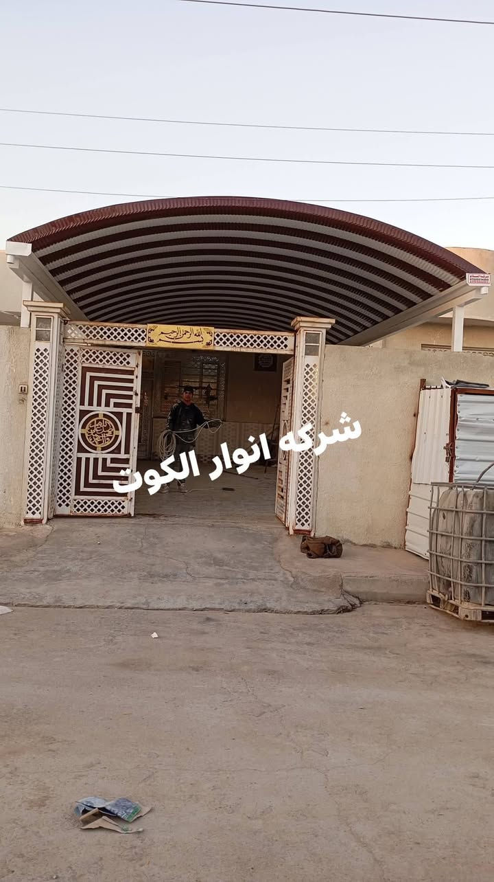 شركه انوار الكوت.               ***********.   ***********
  لعمل مضلات الكيسبا  سعر المتر 28الف.
        مع ضمان 5 سنوات              تغليف الصطوح بدل التطبيك والوزن الزايد 
                                     
         مع خصم للمساحات الكبيره.                       نعمل في جميع الاقضيه والنواحي
     حافض على  منزلك من حراره الشمس 🌞        

              والامطار 🌧️🌧️وزد منزلك جمالا

وبمواصفات جيده جدا وكوادر متخصصه ببهاذا العمل  
الكيسبان 0 :5 يتوفر جميع الوان
                                                حسب رغبه الزبون 
             الساقيه مغلون تركي المنشئ 2ملم 
                                    بوري مربع   4×4    2ملم 
صبغ رادليت مقاوم للماء والتصدف.                        نعمل بجميع الاقضيه والنواحي
     
صبغ السواقي والحداديه بالون المناسب للمسقف
                         سعر المتر28 الف
تغليف الصطوح بلكيربي
             والسندويج للحمايه من اشعه الشمس والامطار
ونعمل كافه انواع الكرفانات والجملونات
 
نعمل في كافه دوائر الدوله والمئسسات والشركات
للأستفسار الاتصال على الأرقام.   
                                          ا

***********

 ***********
