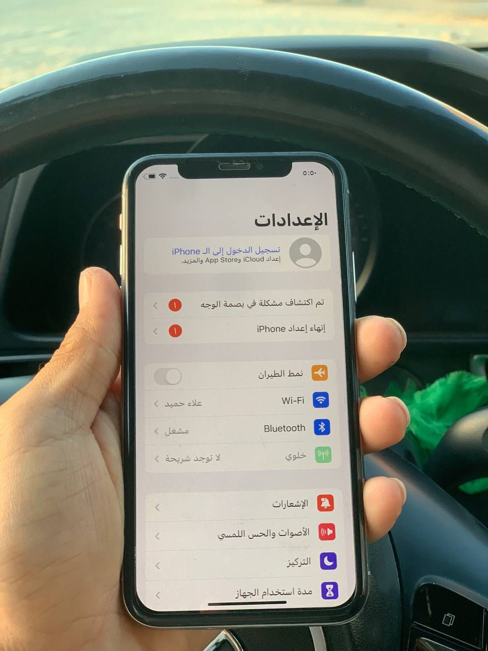 ايفون xعادي امريكي مبدل شاشه اصليه وبطاريه 100 فيس ايدي متوقف مابي كل مشكله جهاز مكفول ذاكرته 64 سعرا 110 الاستفسار خاص او الاتصال ***********بي وات ساب
