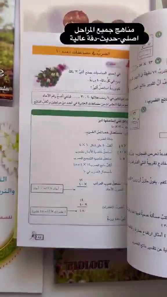 تصلوا عل واتساب وتدللون مكتبه مصدر ***********
