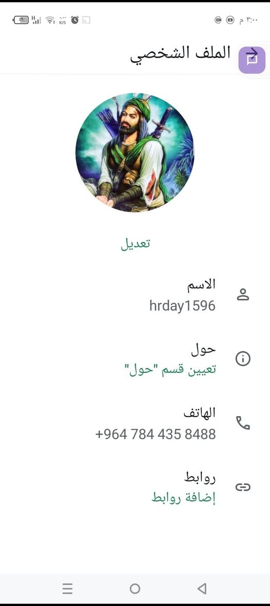 السلام عليكم شباب دراجه ربع قير موديل 20 نظيفه دراجه اوراق اصليات خمسه 725 وبيها مجال السعر كربلاء المقدسه هذا رقم صاحب القابره وانا الخاص مفتوح تطبون عليه


**إذا كنت صاحب هذا الإعلان وتريد حذفه لأي سبب، رجاءا أرسل رسالة إلى الدعم الفني**