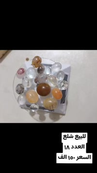 نجف • در ذمة