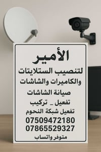 بسم الله الرحمن الرحيم «وَقُلِ اعْمَلُوا فَسَيَرَى اللَّهُ عَمَلَكُمْ ...