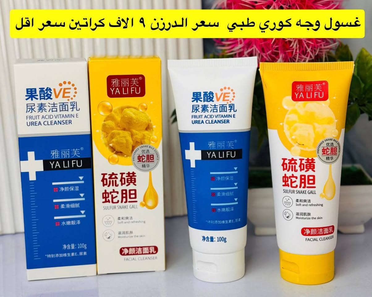 اسعار  الشورجة للجملة مكياج عرض خاص
عرض مكياج عطور اضافر عرض خاص لفترة محدوة عرض خاص لفترة محدوة زين احجز قبل النفاذ الكمية


**إذا كنت صاحب هذا الإعلان وتريد حذفه لأي سبب، رجاءا أرسل رسالة إلى الدعم الفني**