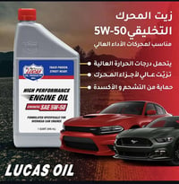 البيت الامريكي • زيوت سيارات • حي الصديق