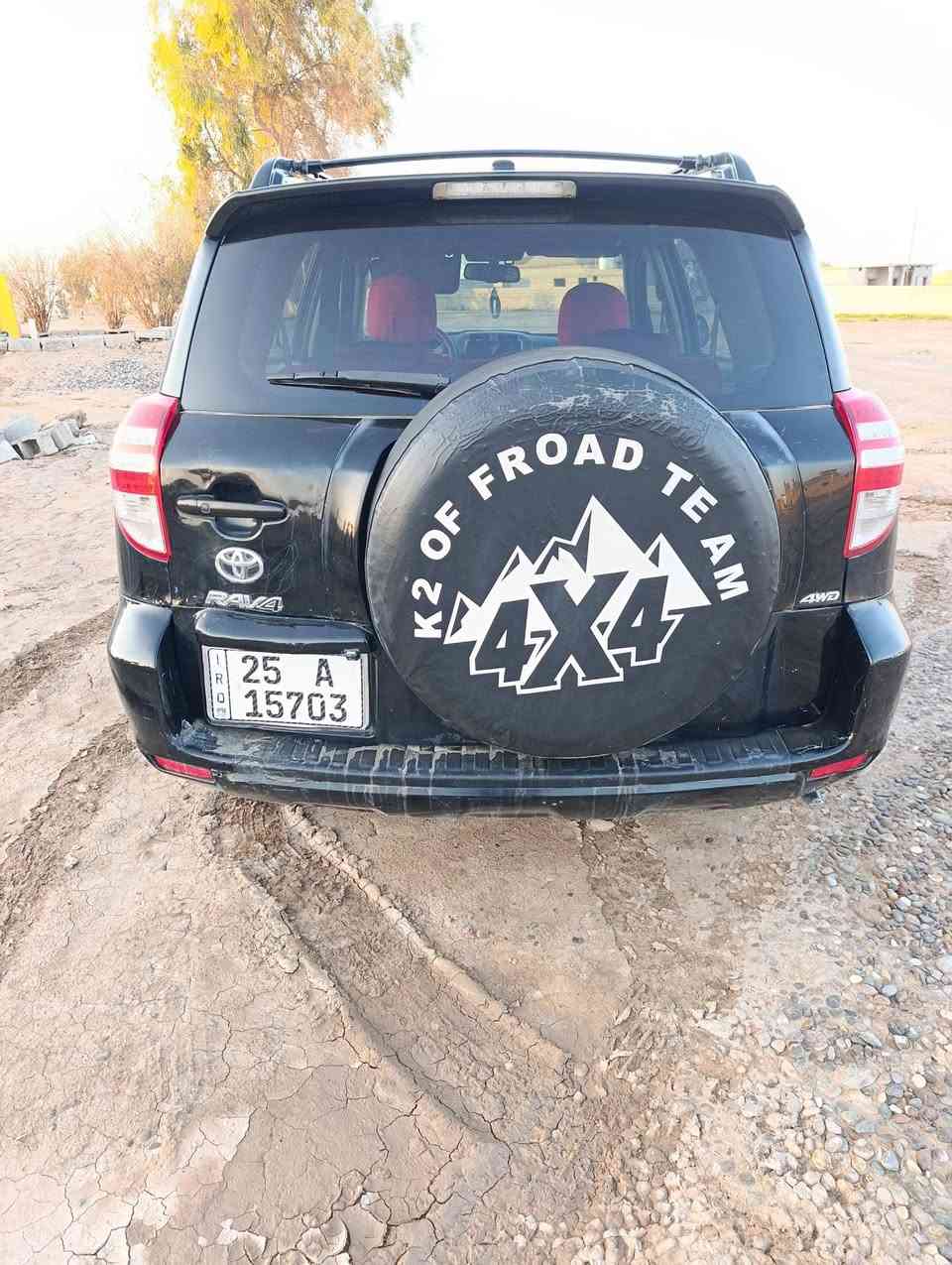 للبيع اوامراوس راف فور موديل 2011 السياره حلوه بيها ثلث قطع اماميه رقم كركوك سنويه جديده2030 دفتر بانزين السياره فول موصفات تايرات جدد السياره مال جناي السعر جدا مناسب 85 اوبيها مجال المكان الحويجه رقم ‏‪0782 495 3508‬‏ /***********
