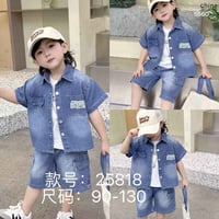 قاط ولادي • كابوي • الديوانية سوق التجاره